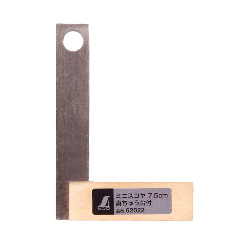 Japanese Mini Try Square - 75 mm x 52 mm Shinwa Measurement